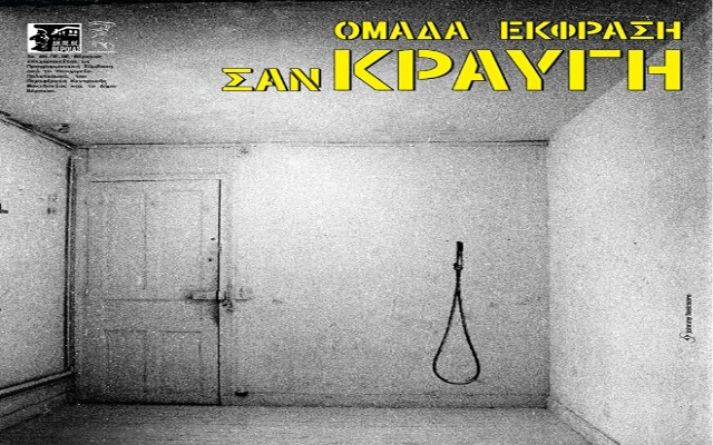 kravgi