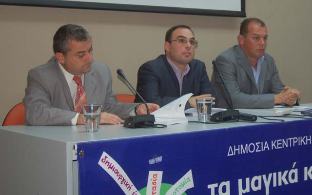 ΕΜΙΠΗ: Επιστημονική ημερίδα τοπικής ιστορίας για την δεκαετία 1940-1950