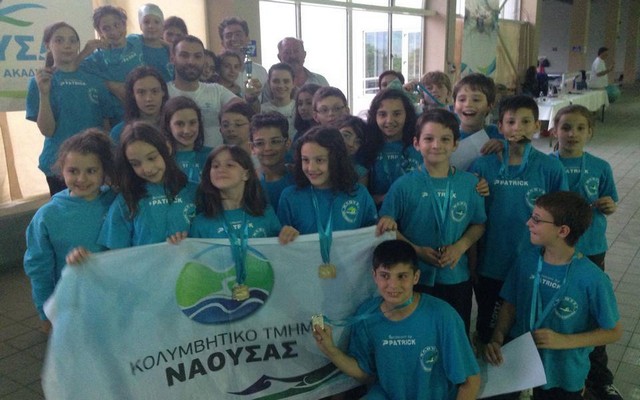 Ωράριο λειτουργίας του Δημοτικού Κολυμβητηρίου Νάουσας