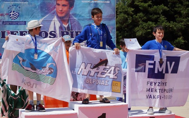 nireas maios