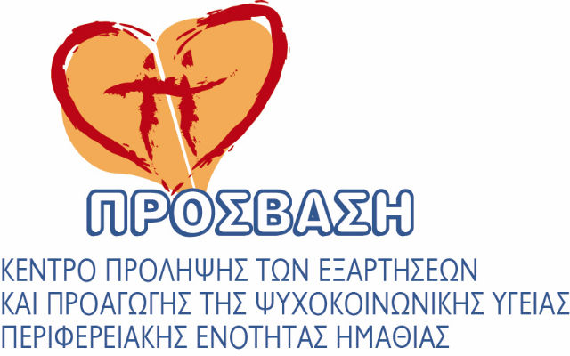 Για την 26η Ιουνίου,  Παγκόσμια Ημέρα κατά των Ναρκωτικών