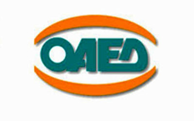 Ένταξη των άνεργων θυμάτων της εμπορίας ανθρώπων στο πρόγραμμα απασχόλησης ευπαθών κοινωνικών ομάδων του ΟΑΕΔ