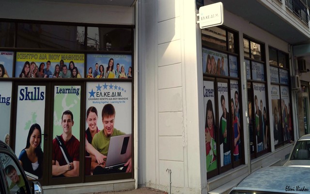 elkedim photo