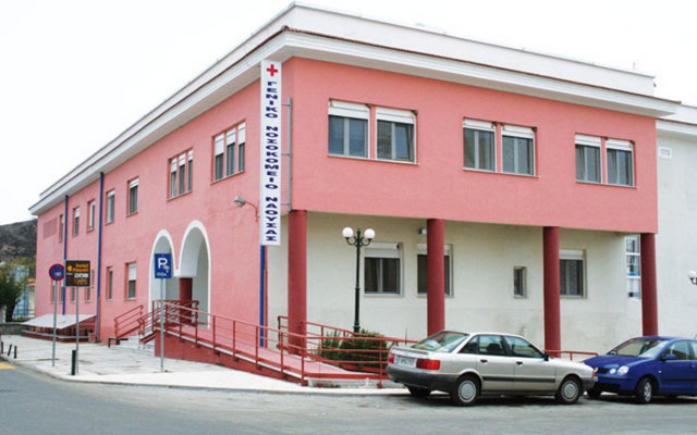 nosokom naousas