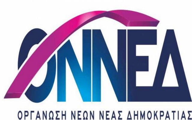 ONNED