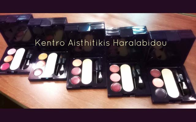 Κέντρο Αισθητικής ‘ΧΑΡΑΛΑΜΠΙΔΟΥ’: Μοναδική προσφορά σε κασετίνα μακιγιάζ