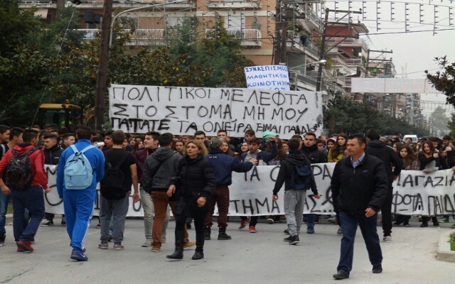 Μαθητική πορεία διαμαρτυρίας πραγματοποιήθηκε στην Αλεξάνδρεια