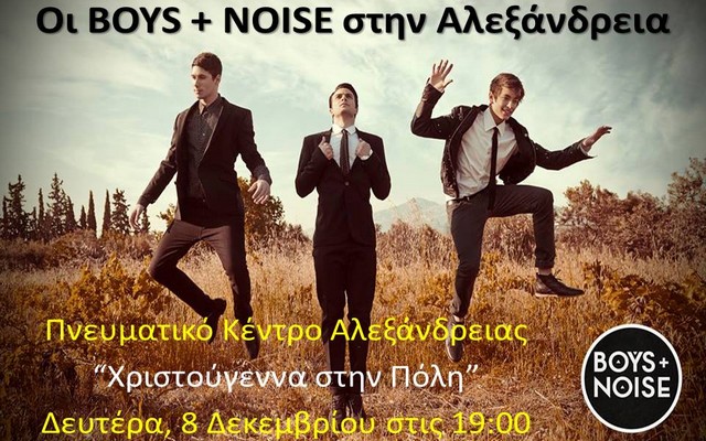 boys and noise
