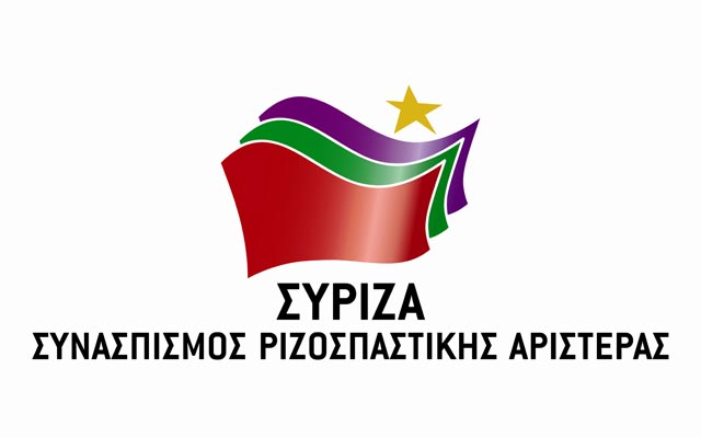 ΣΥΡΙΖΑ: Πώς σχολίασε η Νομαρχιακή Ημαθίας την διάσπαση