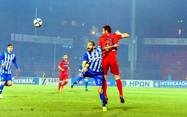 Veria Ira cup