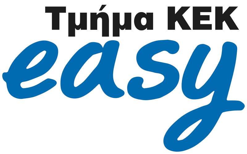 Easy Education: Ειδικευμένο πρόγραμμα επιμόρφωσης στον κλάδο του τουρισμού