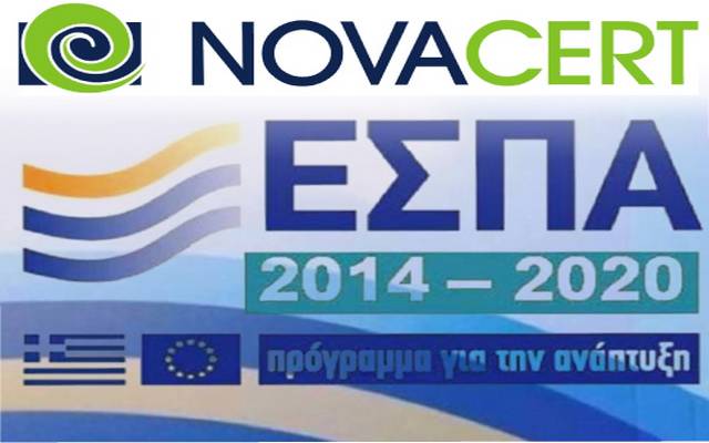 Ξεκινούν οι αιτήσεις για επιδότηση πτυχιούχων μέσω ΕΣΠΑ