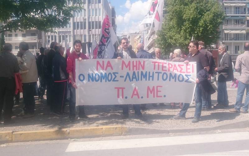 Το Σωματείο Συνταξιούχων ΙΚΑ Βέροιας συμμετέχει στην πανελλαδική απεργιακή κινητοποίηση