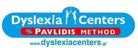 Dyslexia Centers – Pavlidis Method – Βέροια