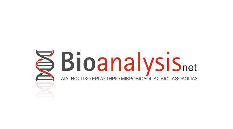 ΑΡΑΜΠΑΤΖΗ Ι. ΣΤΕΛΛΑ MD, MSc, Ιατρός Μικροβιολόγος – Βιοπαθολόγος