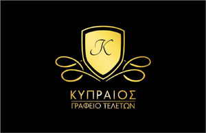 Γραφείο Τελετών & Μνημοσύνων «ΚΥΠΡΑΙΟΣ»