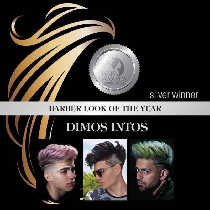 Ασημένιο βραβείο στα Hair Awards 2021 για τον Ημαθιώτη κομμωτή Δήμο Ίντο