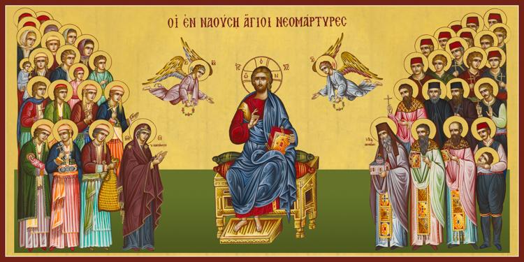 «Οι Άγιοι Νεομάρτυρες και η εθνική παλιγγενεσία»: Συνέδριο της Μητρόπολης στη Νάουσα