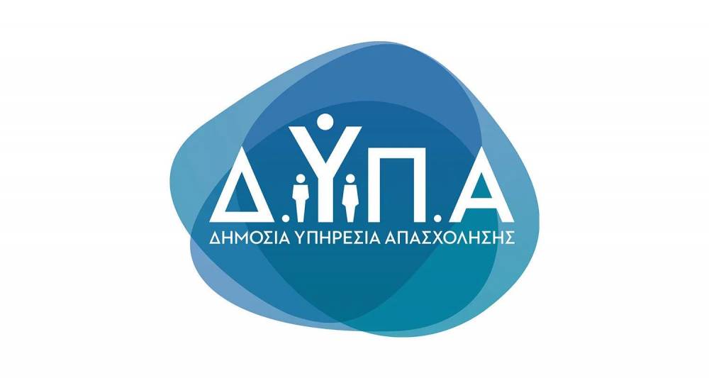 108 εργαστήρια συμβουλευτικής της ΔΥΠΑ τον Σεπτέμβριο