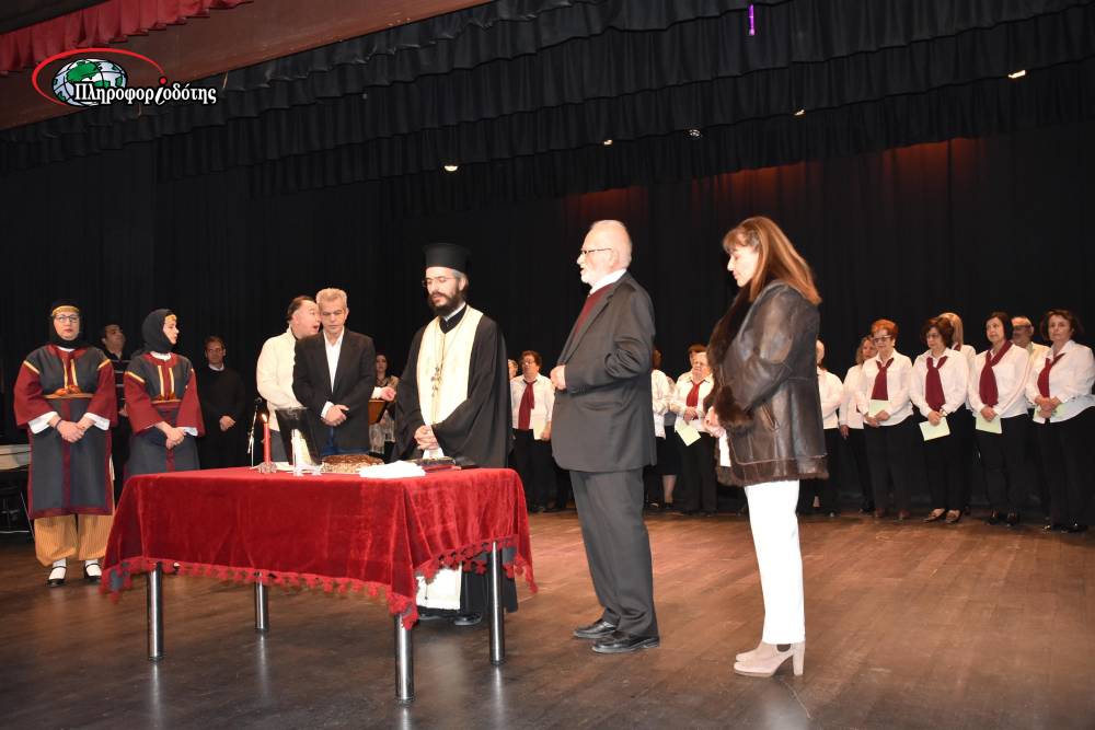 Ο Σύλλογος Μικρασιατών Ημαθίας θα κόψει την Βασιλειόπιτα