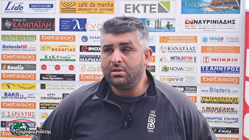 Τι δήλωσε ο Τάσος Ανθυμιάδης μετά τον υποβιβασμό της Βέροιας