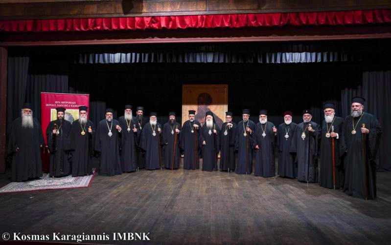 Παύλεια: Ολοκληρώθηκαν οι εργασίες του 29ου Διεθνούς Επιστημονικού Συνεδρίου