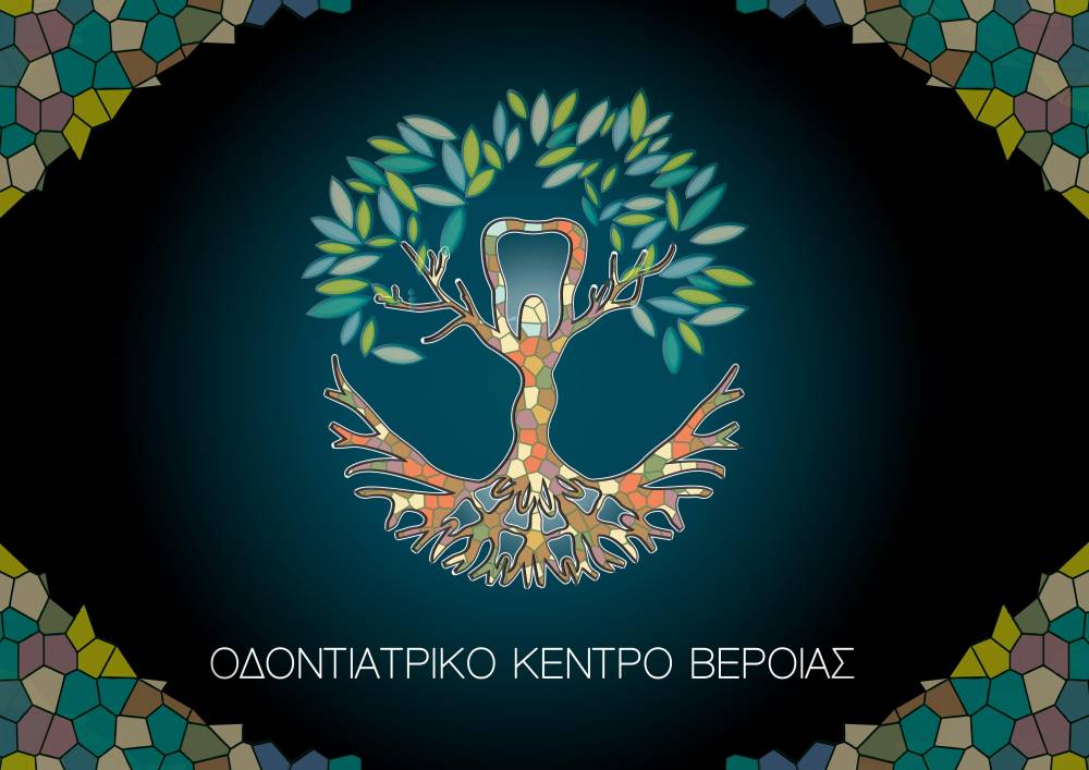 ΟΔΟΝΤΙΑΤΡΙΚΟ ΚΕΝΤΡΟ ΒΕΡΟΙΑΣ | ΧΡΗΣΤΟΣ – ΛΟΥΙΖΟΣ ΧΡΙΣΤΟΔΟΥΛΙΔΗΣ DDS,MSc
