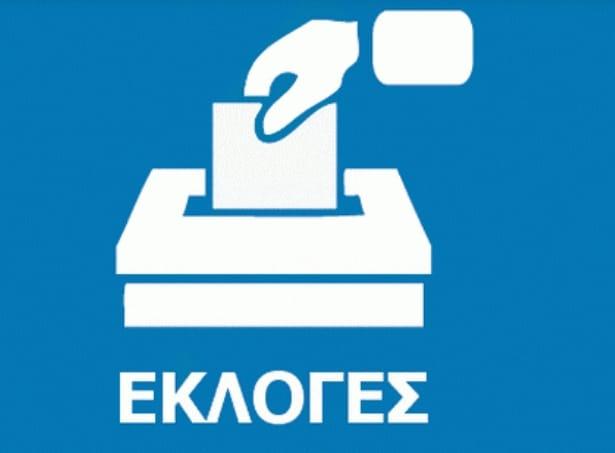 Σε εκλογική διαδικασία το Τμήμα Ερυθρού Σταυρού Αλεξάνδρειας