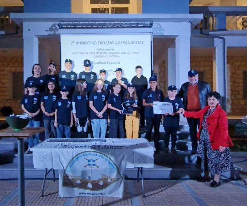 Ξεχωριστή εκδήλωση για τη βραβευμένη κινηματογραφική δημιουργία του 7ου Δημοτικού Αλεξάνδρειας