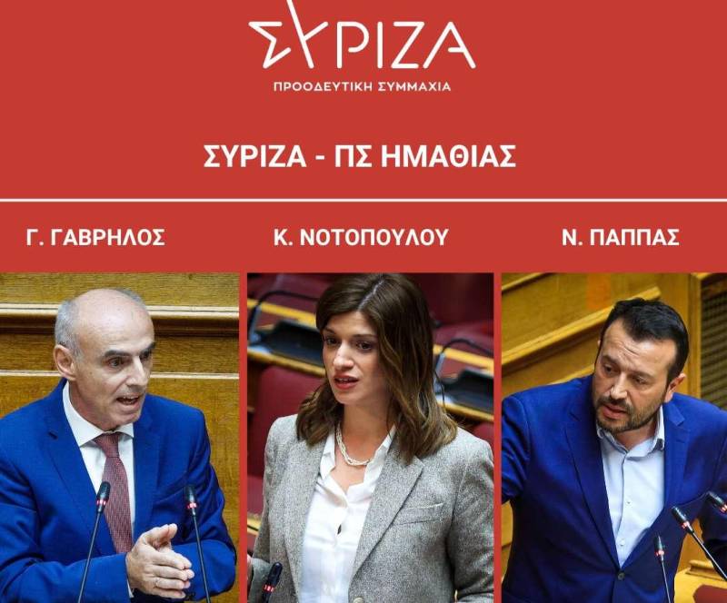 Ερώτηση του ΣΥΡΙΖΑ στην Βουλή για την Βαρβαρέσος