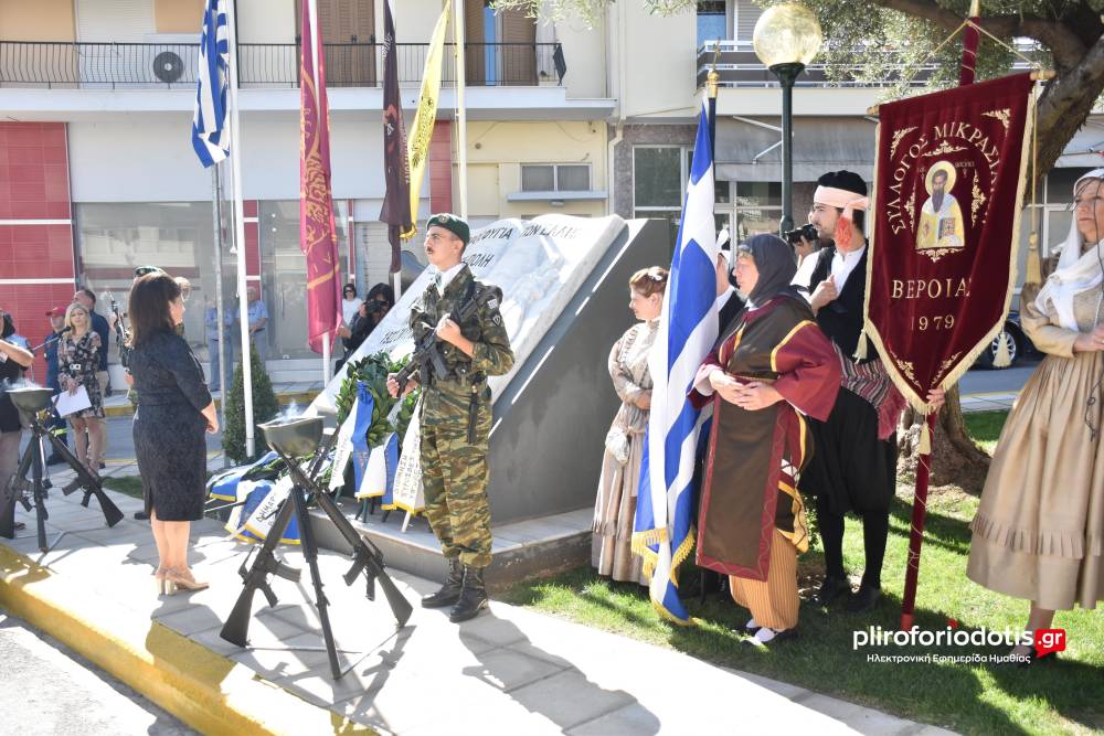 Βέροια: Εκδήλωση μνήμης για τα θύματα της Γενοκτονίας των Ελλήνων της Μικράς Ασίας