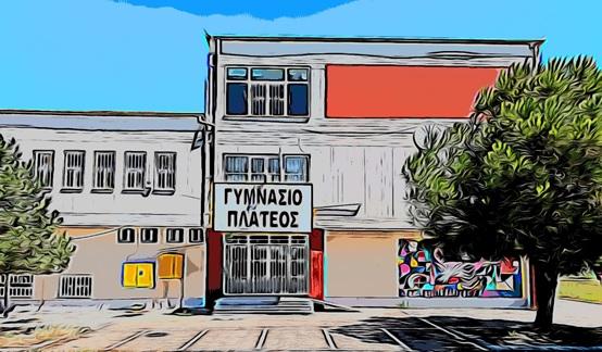 Γυμνάσιο Πλατέος: Παρουσίαση των αποτελεσμάτων των κινητικοτήτων Erasmus+ σε Ισπανία και Πράγα