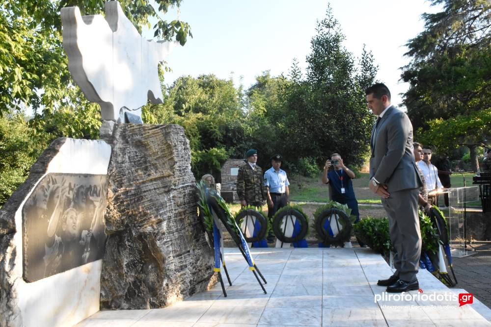 Εκδήλωση μνήμης στην Βεργίνα για την Κυπριακή τραγωδία
