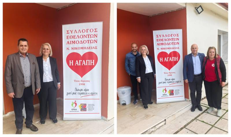 Εθελοντική αιμοδοσία στη Βέροια στις 19 Αυγούστου