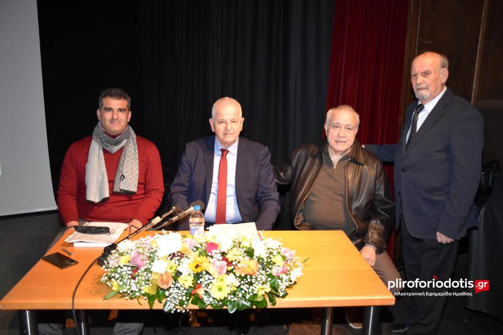 «Η Βέροια χθες και σήμερα»: Παρουσιάστηκε το νέο βιβλίο του Μάκη Δημητράκη στη Στέγη