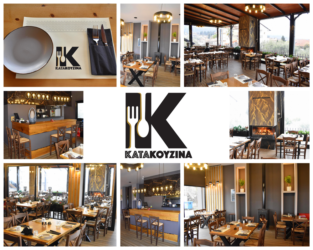 Κατακουζίνα: O νέος χώρος για εκδηλώσεις και κοπές βασιλόπιτας, δίπλα στη Βέροια