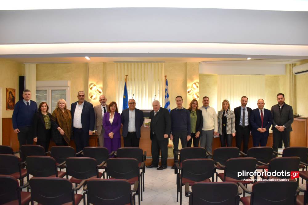 Συνάντηση Προέδρων Δικηγορικών Συλλόγων της Κεντρικής Μακεδονίας στη Βέροια