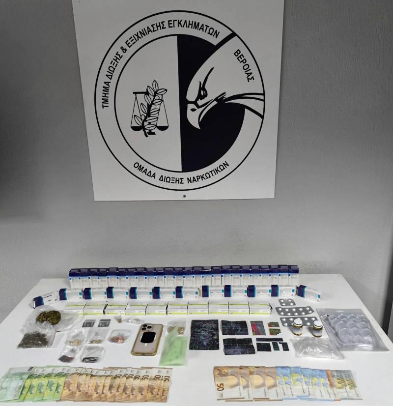 Σύλληψη άνδρα με μεγάλη ποσότητα LSD, ecstasy και άλλων ναρκωτικών