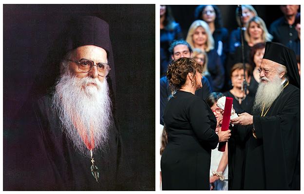Μητρόπολη: Ίδρυση και έναρξη της Μικτής Χορωδίας «Όσιος Γεράσιμος ο Υμνογράφος»