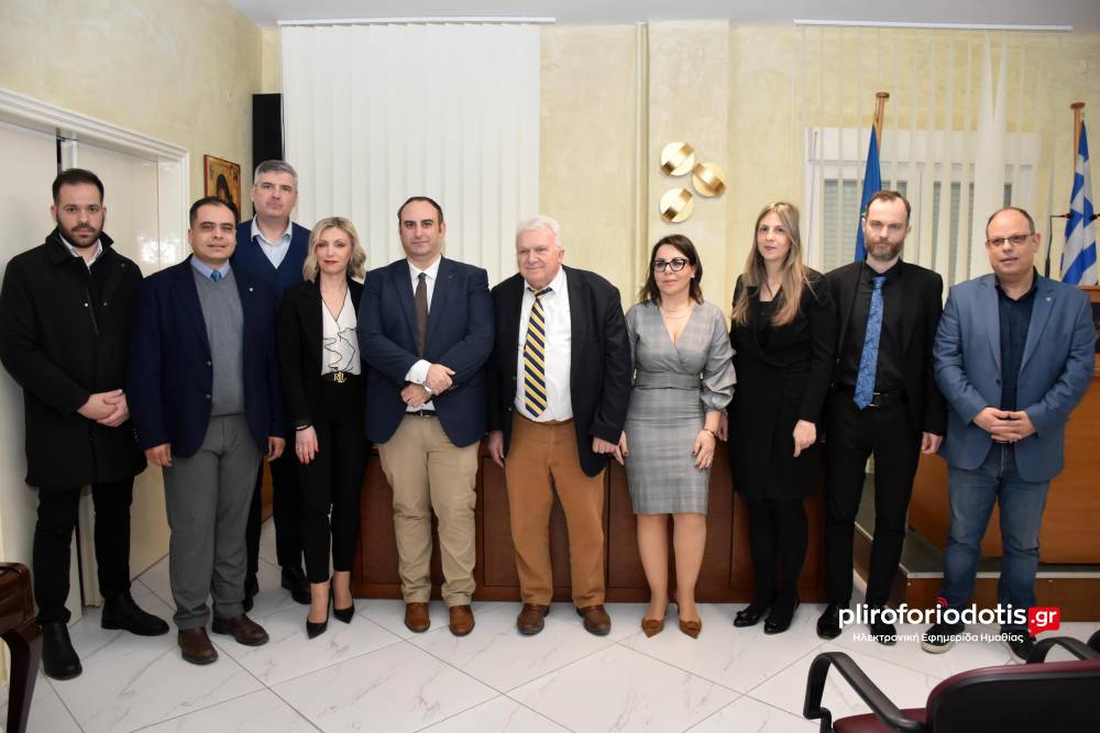 Ημερίδα για τις τροποποιήσεις του Κώδικα Πολιτικής Δικονομίας διοργανώθηκε από τον Δικηγορικό Σύλλογο Βέροιας