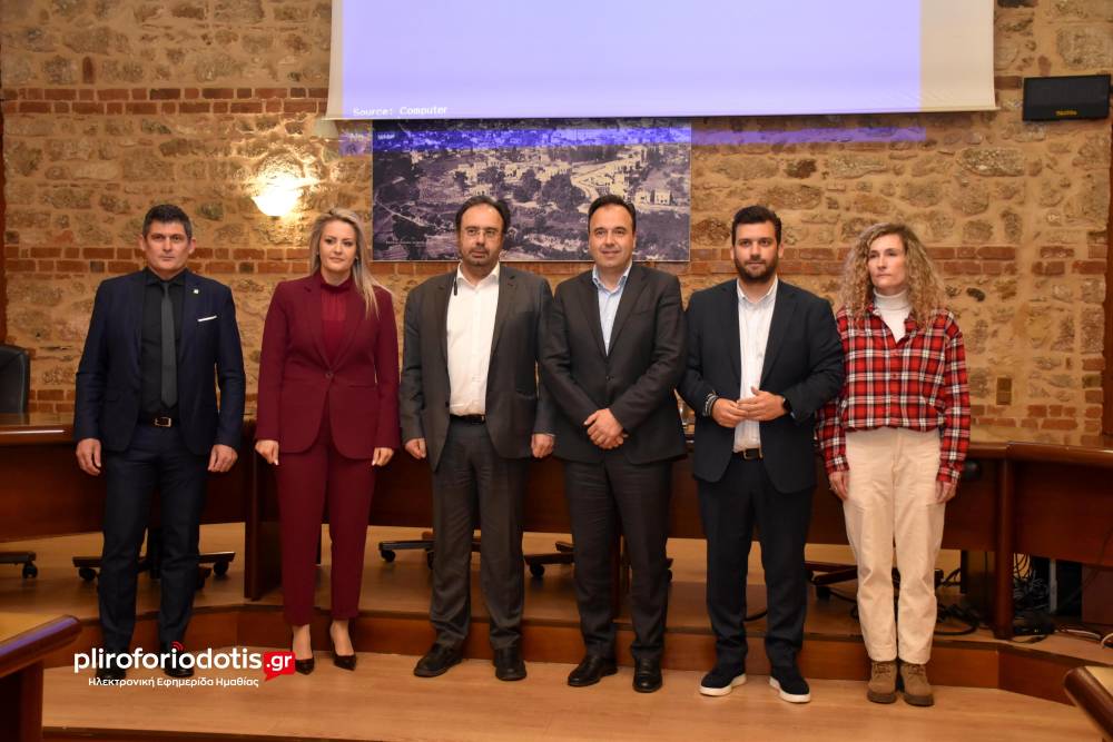 Παρουσιάστηκε στη Βέροια το Kids Wallet από τον Υπουργό Ψηφιακής Διακυβέρνησης Δημήτρη Παπαστεργίου