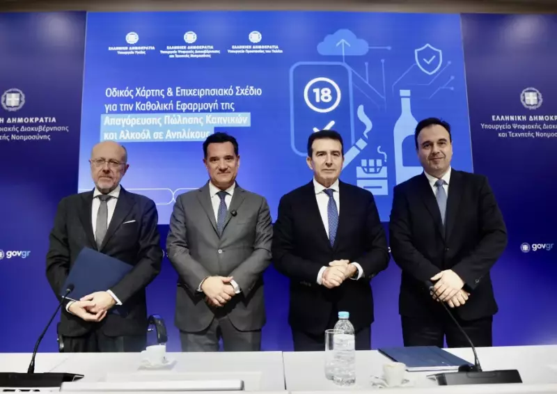 Οδικός Χάρτης και Επιχειρησιακό Σχέδιο για την Καθολική Εφαρμογή της Απαγόρευσης Πώλησης Καπνικών και Αλκοόλ σε Ανηλίκους