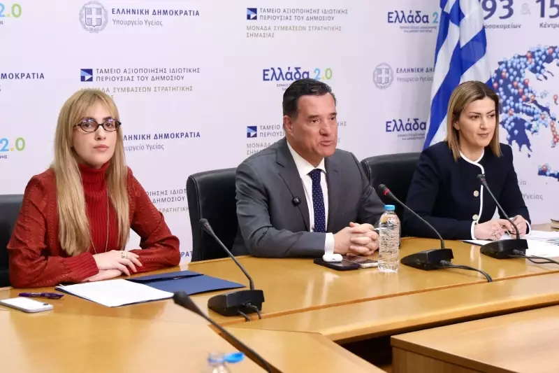 Εθνική Δράση για την Προαγωγή Υγείας και την Πρόληψη Ψυχικών Δυσκολιών σε Παιδιά και Οικογένειες