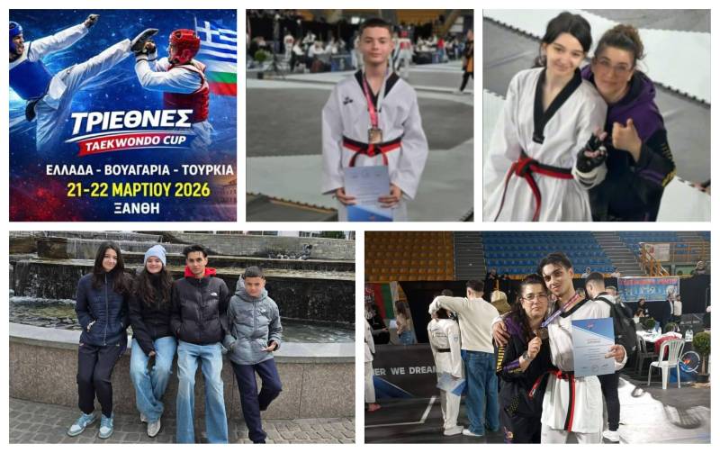 Μετάλλια για τον Αθλητικό Σύλλογο Ταεκβοντό Ήμαθος στο Τριεθνές Κύπελλο Ξάνθης
