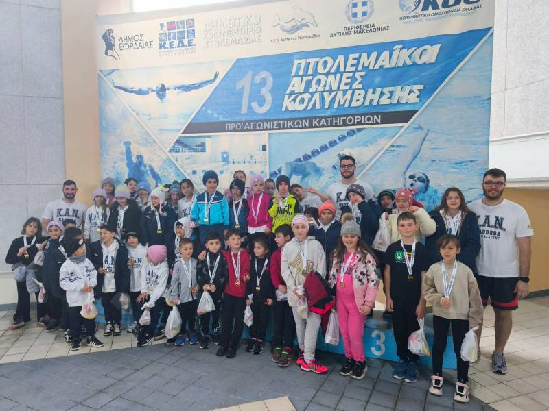 Δυναμική παρουσία της Κολυμβητικής Ακαδημίας «ΝΑΟΥΣΑ» σε Νιόβεια και Πτολεμαΐδα