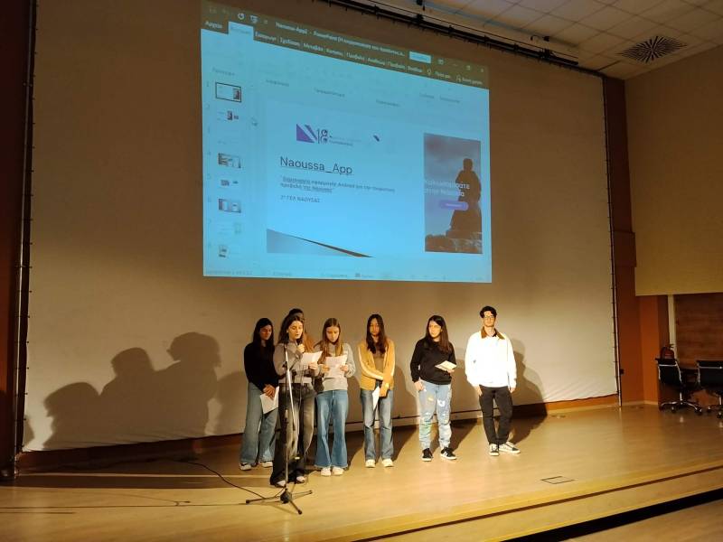 Μαθητική καινοτομία για τον τουρισμό της Νάουσας: Παρουσιάστηκε νέα εφαρμογή για κινητές συσκευές