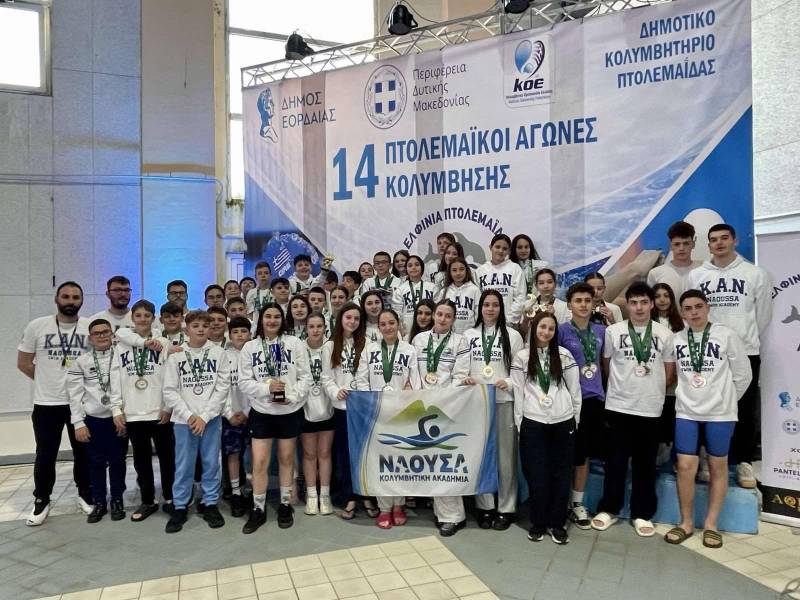 Εντυπωσιακή παρουσία της Κολυμβητικής Ακαδημίας «Νάουσα» στους 14ους Πτολεμαϊκούς Αγώνες