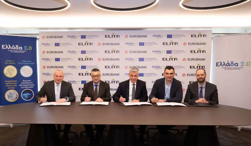 Επένδυση €3,87 εκατ. της ΕΛΙΤΑ Α.Ε. στη Νάουσα
