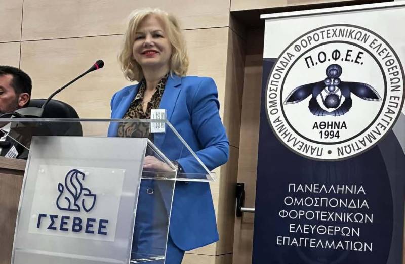 Στο επίκεντρο τα προβλήματα του κλάδου στην Ολομέλεια της ΠΟΦΕΕ – Παρούσα η ΕΦΕΕ Ημαθίας