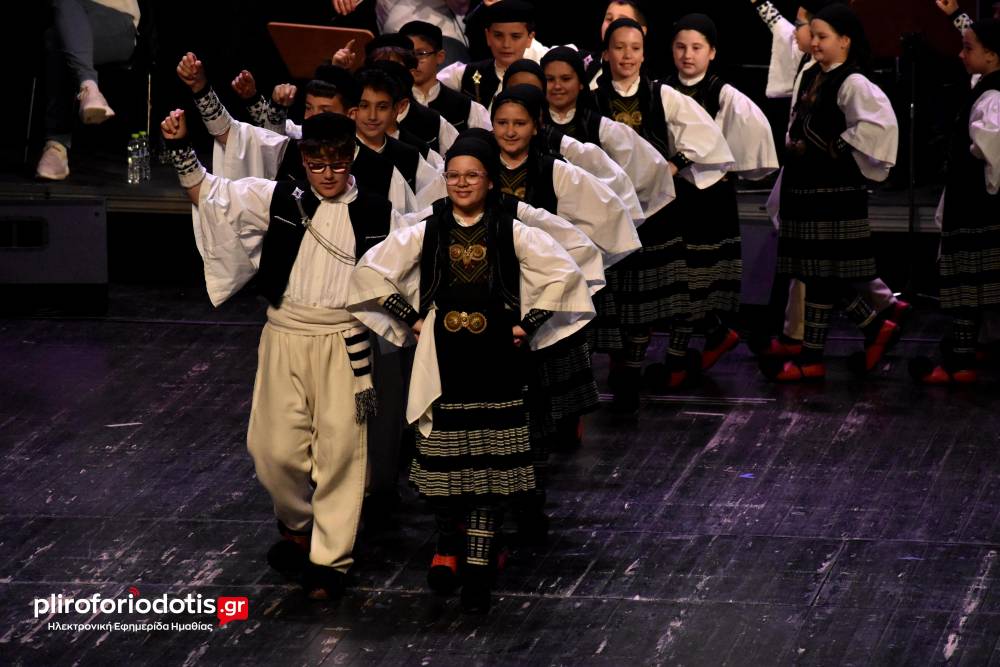 Ολοκληρώθηκε με επιτυχία το 6ο Παιδικό Φεστιβάλ Παραδοσιακών Χορών στη Βέροια